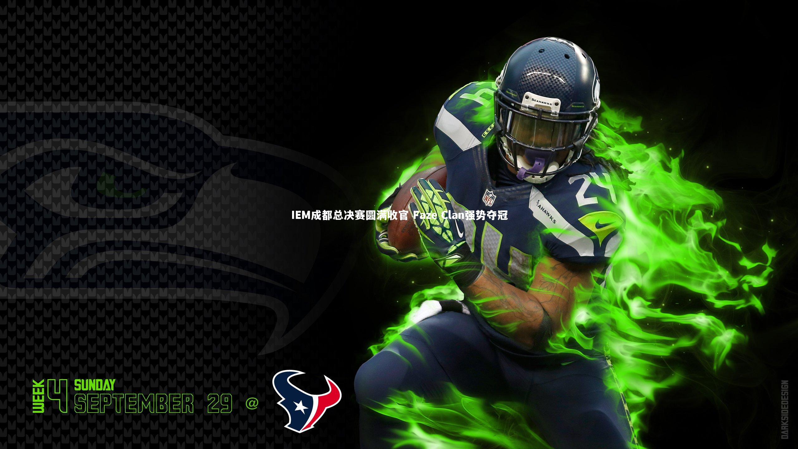 球速官网_IEM成都总决赛圆满收官 Faze Clan强势夺冠